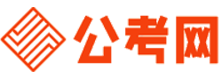青岛公务员考试报名网-青岛公务员考试时间,青岛公务员面试,青岛公务员考试真题,青岛公务员职位表,青岛公务员考试成绩查询